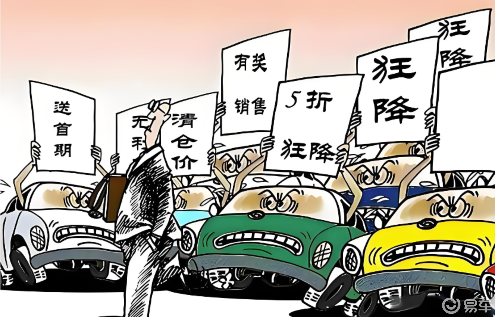 买车预算陷阱_买车贷款手续费多少钱_试驾路线设计