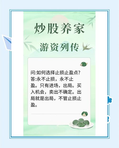 龙虎榜最强营业部排名_游资炒股技巧_游资敢死队炒股口诀