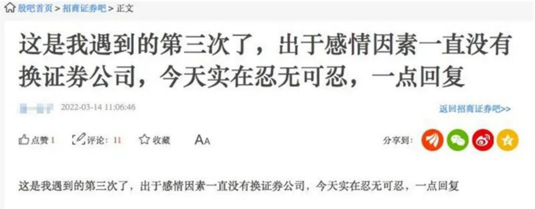 招商期货手机交易软件_招商证券交易系统宕机事件_招商证券系统故障