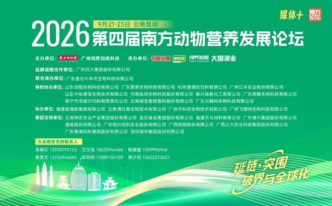 生猪行情走势分析_2026年生猪行情_全国生猪价格监测