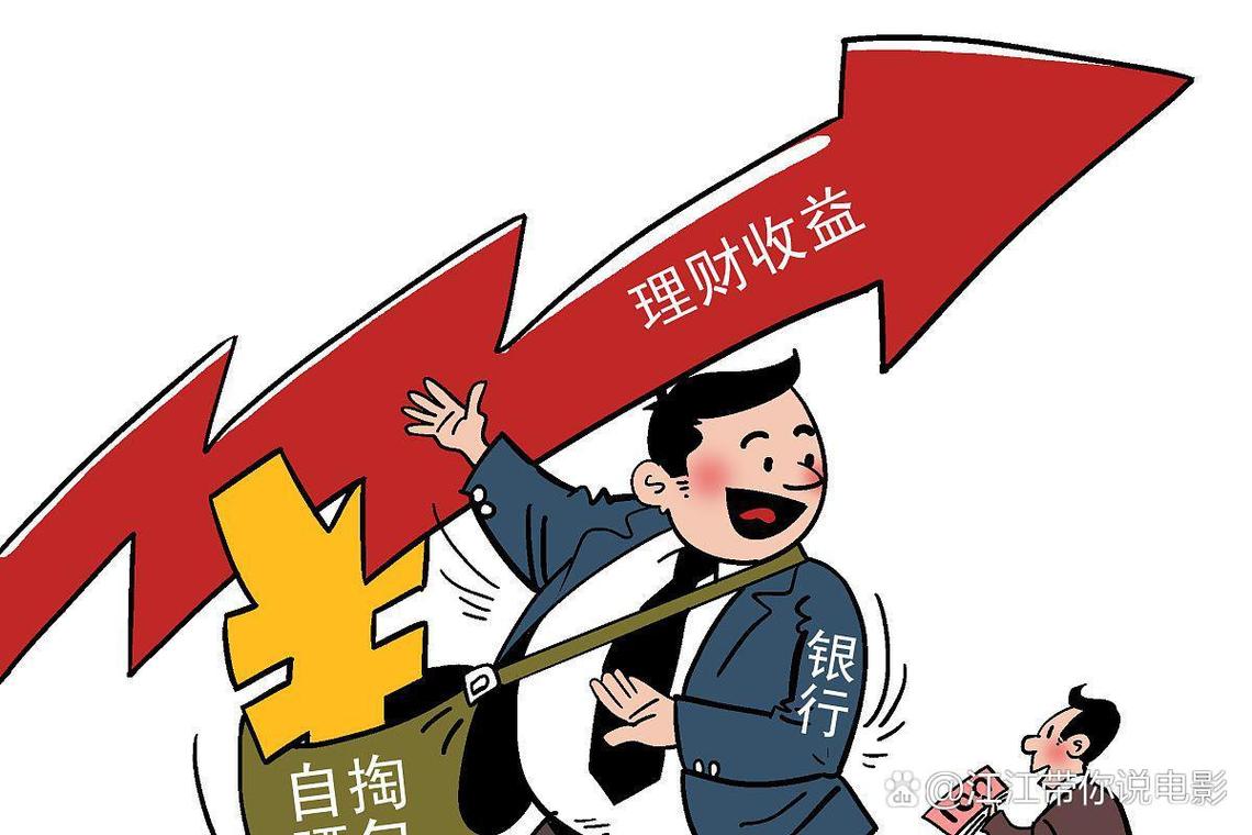 花呗借呗成本对比分析_炒股，别踩这8大雷区_2025年1000元3倍杠杆炒股平台选择