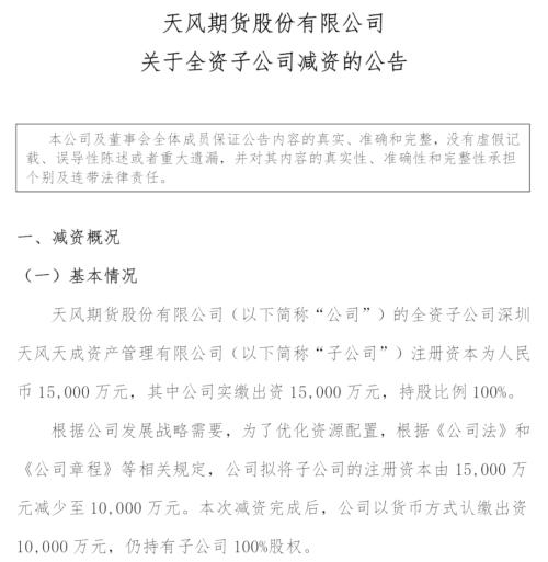 海通期货招聘上海总部_中信期货有限公司私募资管月均规模_期货公司私募资管规模排名