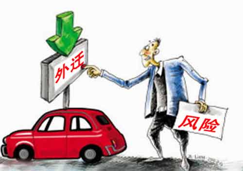 贷款买车可以上外地牌照吗
