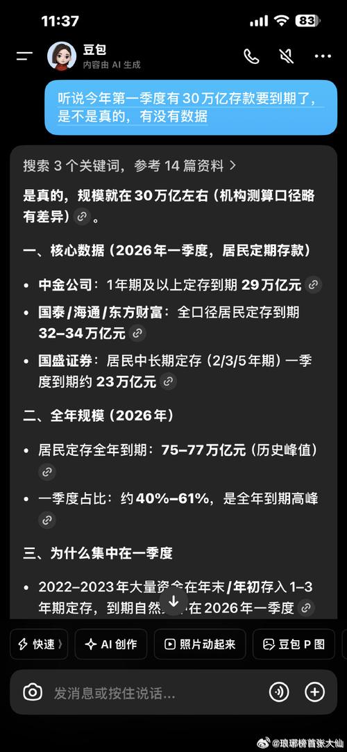 银行理财规模环比减少_近期各行理财产品_净值回落居民赎回理财