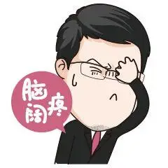 粉丝经济 爱豆消费 职业粉头_明星理财赚钱之道