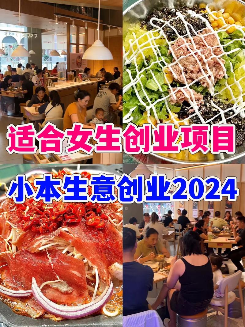 前几年项目小本赚钱_夏季小本创业项目_冷饮店创业赚钱