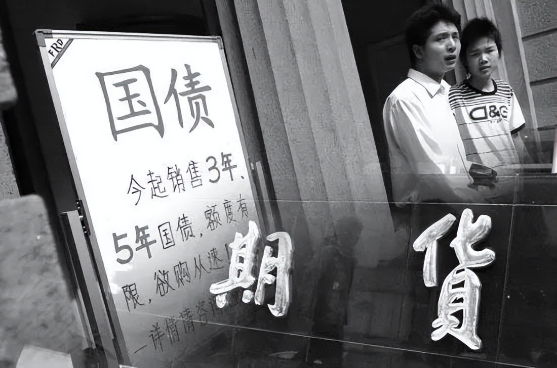 327国债事件 万国证券 管金生_327国债期货走势