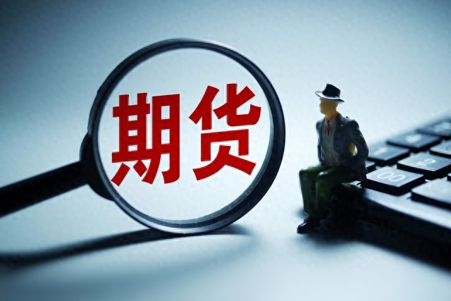 期货,爆仓_高杠杆反噬效应_期货交易致命难点