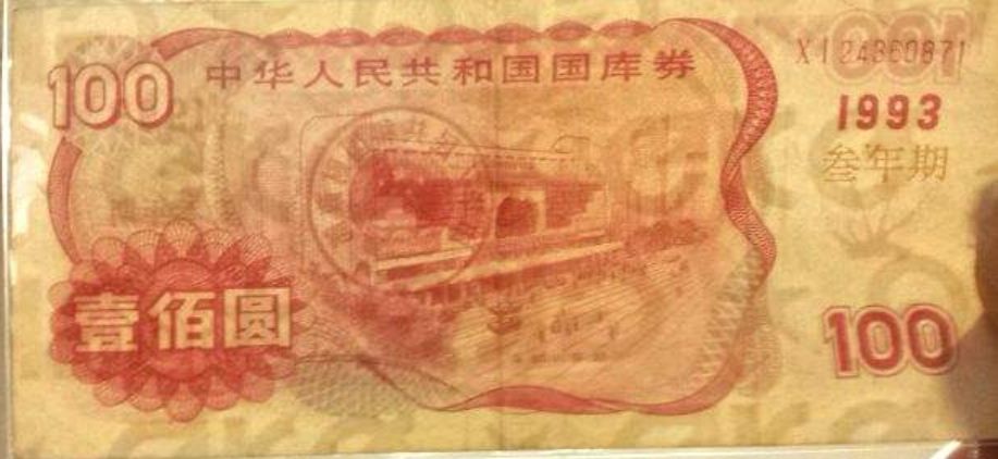 中国金融市场黑暗史_327国债期货走势_国债期货327事件