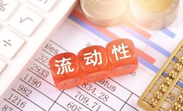 期货市场流动性分析_期货主力合约流动性_金元期货博易大师