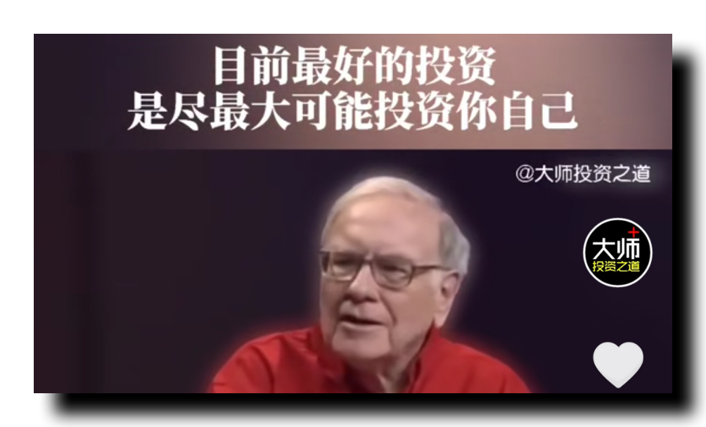 金融理财的金字塔构造