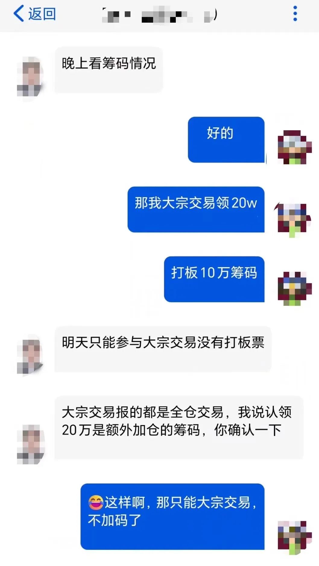血本无归，已经有人被骗！警方提示