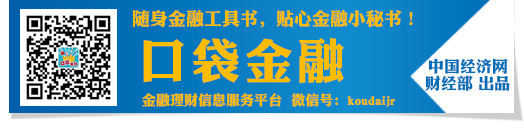 明星投资理财_明星理财赚钱之道_明星炒股上市公司