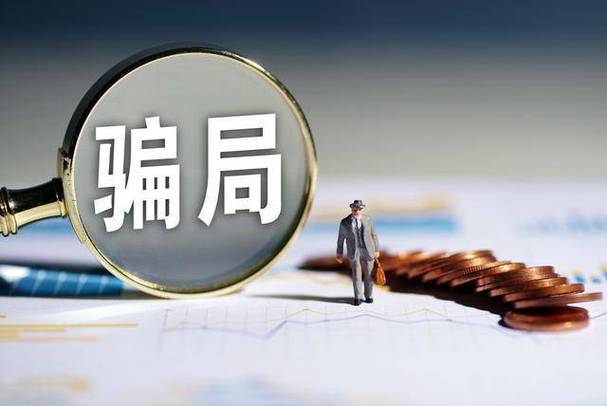 打击非法荐股 抖音处罚违规账号 青岛证监局处罚案件_网上怎么带人炒股